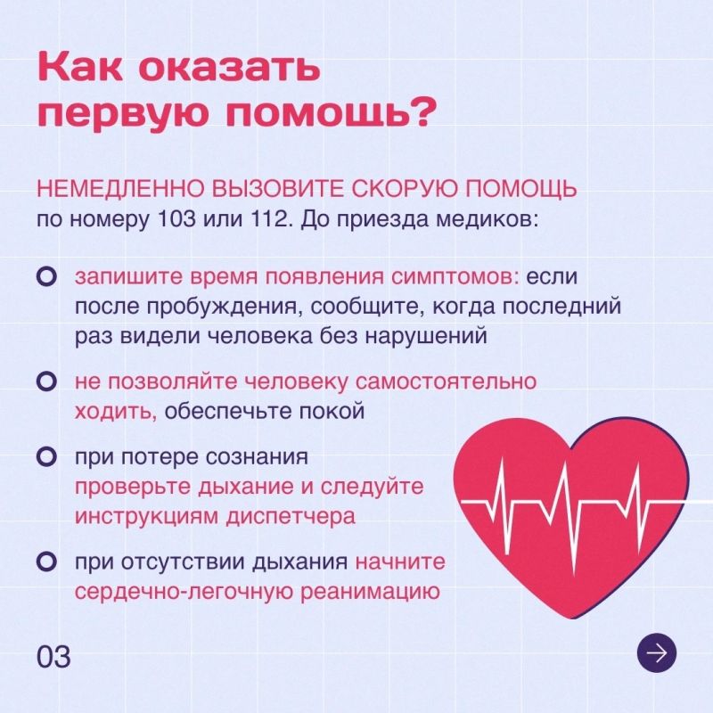 Возвращаемся к главной теме дня с постом, который может помочь спасти чью-то жизнь Возвращаемся к главной теме дня с постом, который может помочь спасти чью-то жизнь