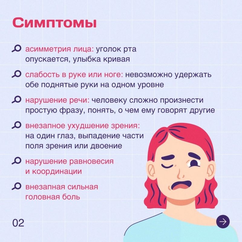 Возвращаемся к главной теме дня с постом, который может помочь спасти чью-то жизнь Возвращаемся к главной теме дня с постом, который может помочь спасти чью-то жизнь