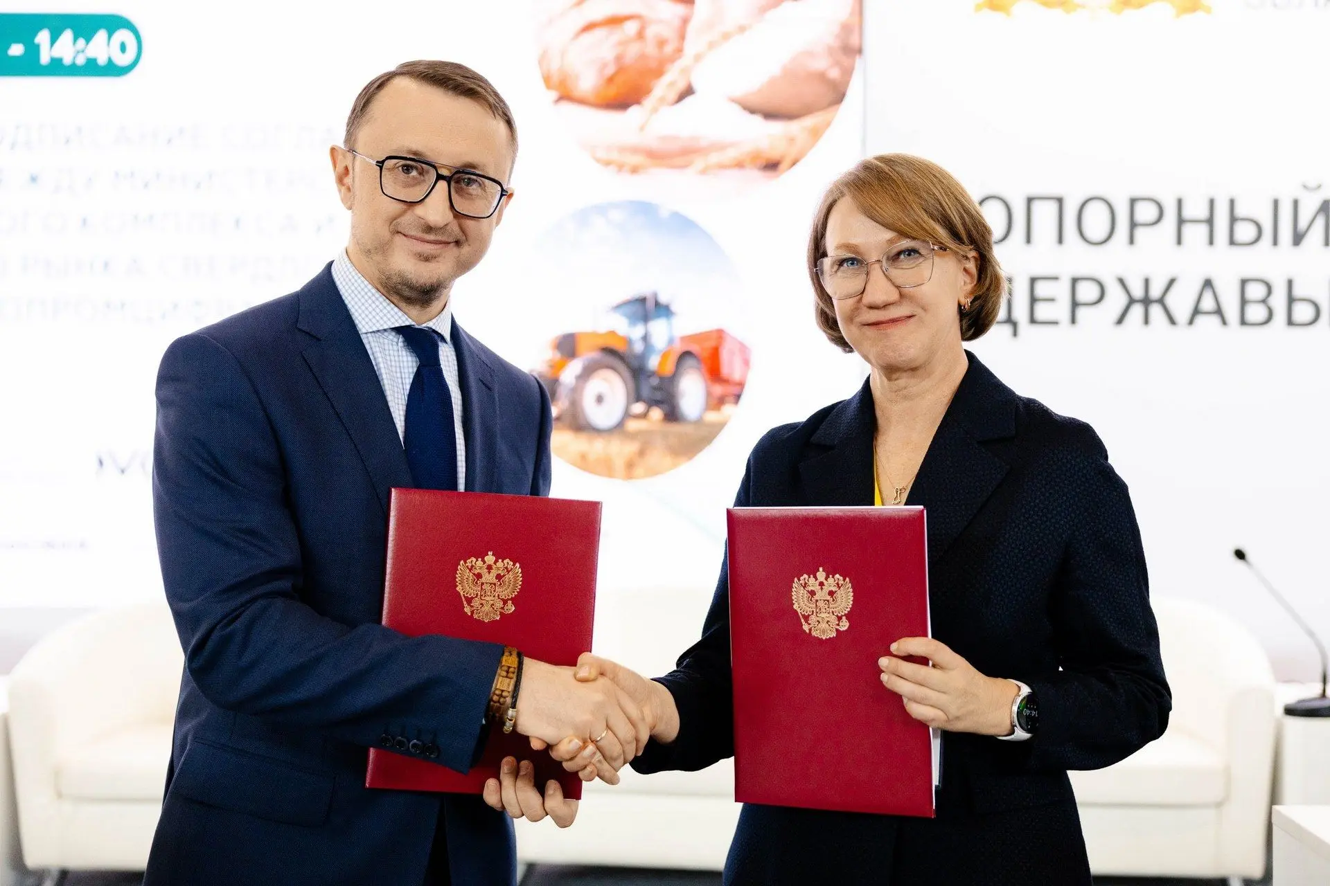 Свердловская область и «Агропромцифра» подписали соглашение о цифровизации агропромышленного комплекса