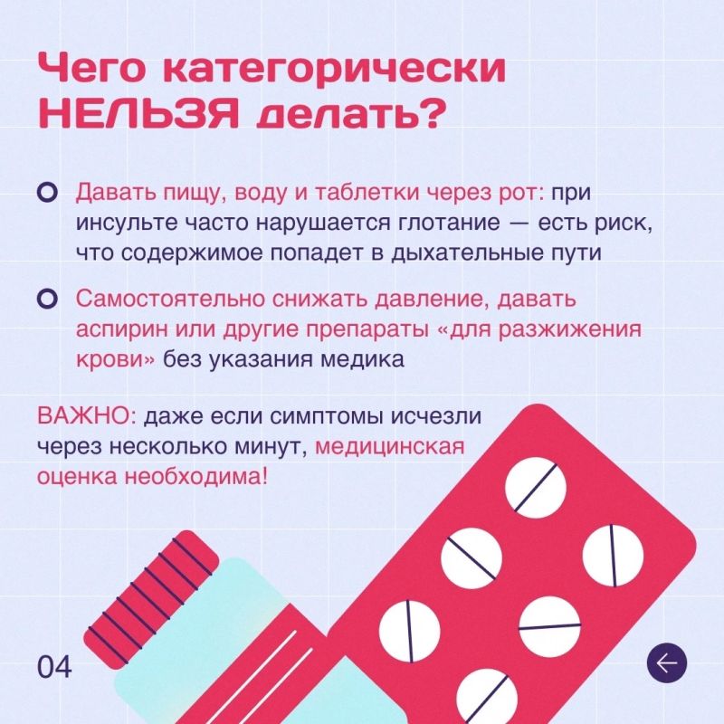 Возвращаемся к главной теме дня с постом, который может помочь спасти чью-то жизнь Возвращаемся к главной теме дня с постом, который может помочь спасти чью-то жизнь