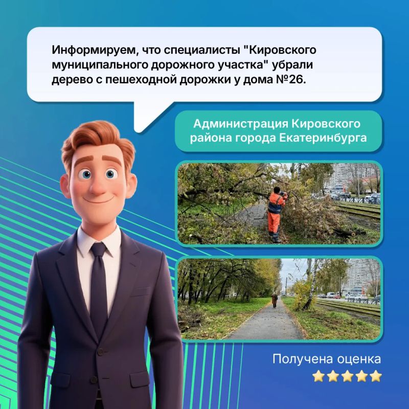 ПОС: заботимся о вашей безопасности ПОС: заботимся о вашей безопасности