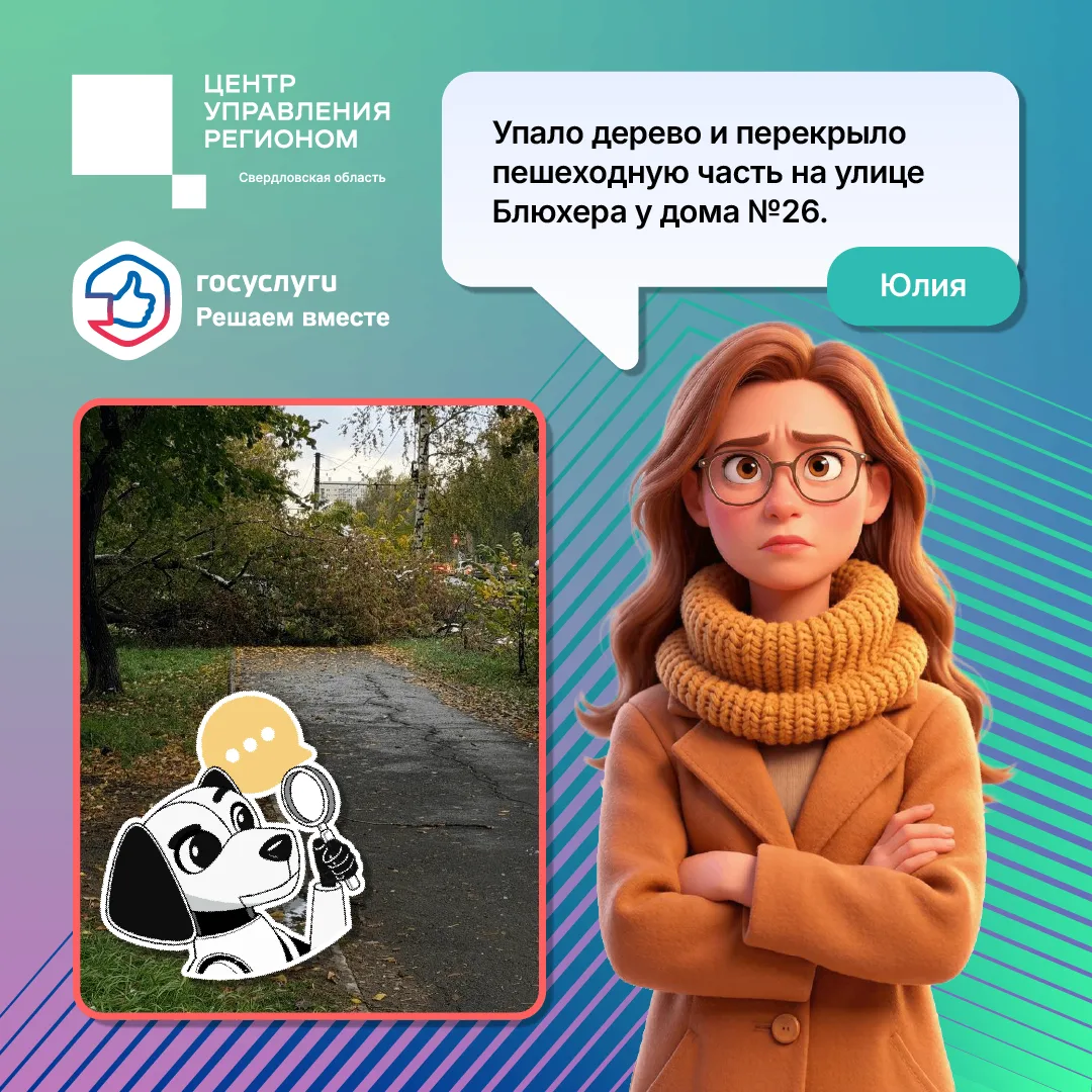ПОС: заботимся о вашей безопасности